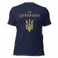 Купити футболку - I`M UKRAINIAN